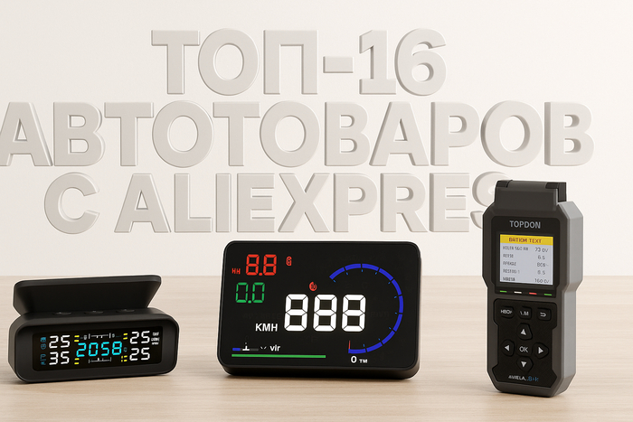 AliExpress : 16 ,      , , , AliExpress, , , 