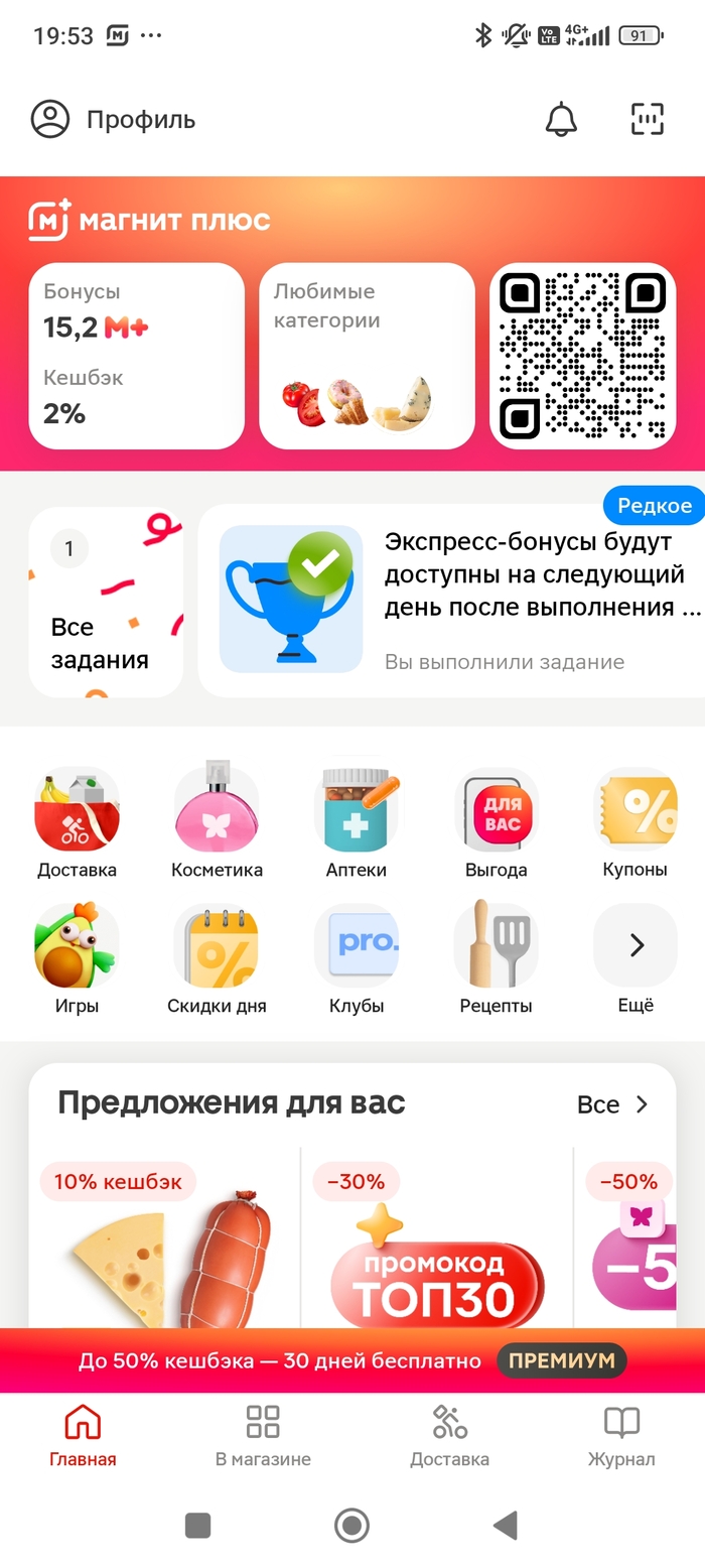 ���������� � ������� � �����. 