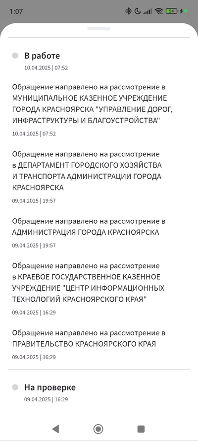 ����������� � �����������