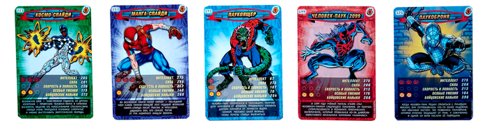 В комплекте с каждым журналом в подарок шёл случайный набор карточек, которые делились на 4 типа редкости