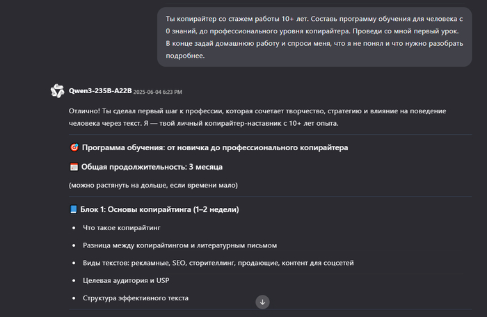        , , , , , 