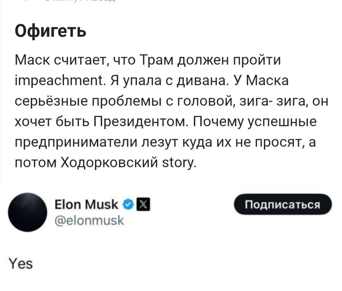 .   ,  ,  , X (Twitter), , Link, 