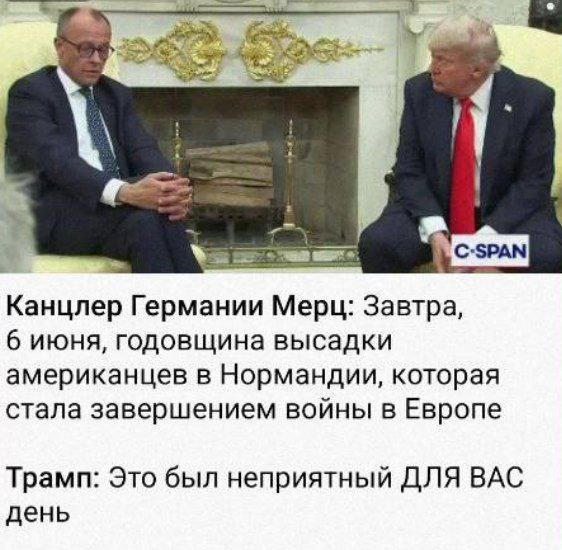 Ветераны вспоминают...