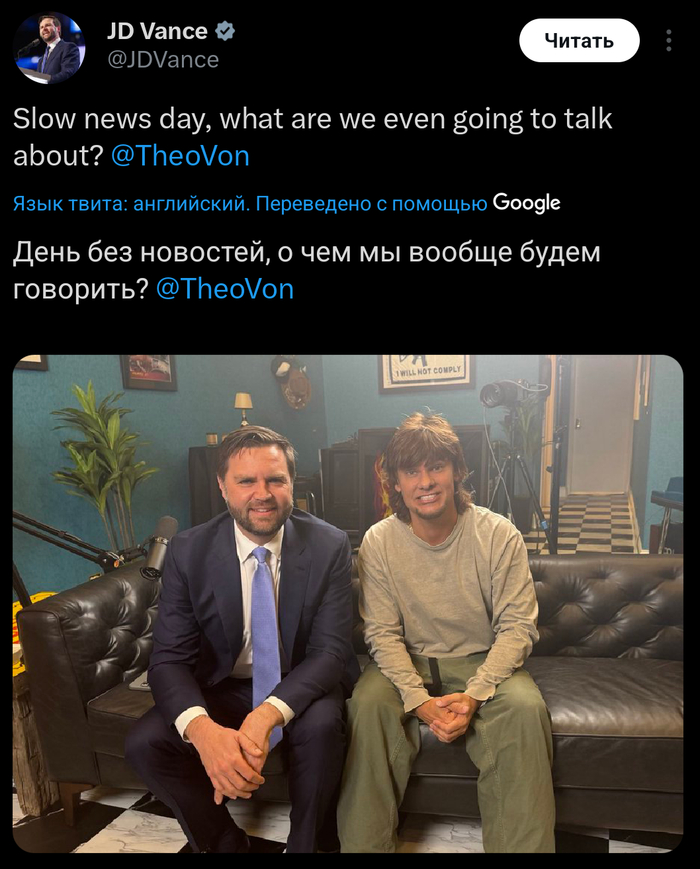 А он хорош)))