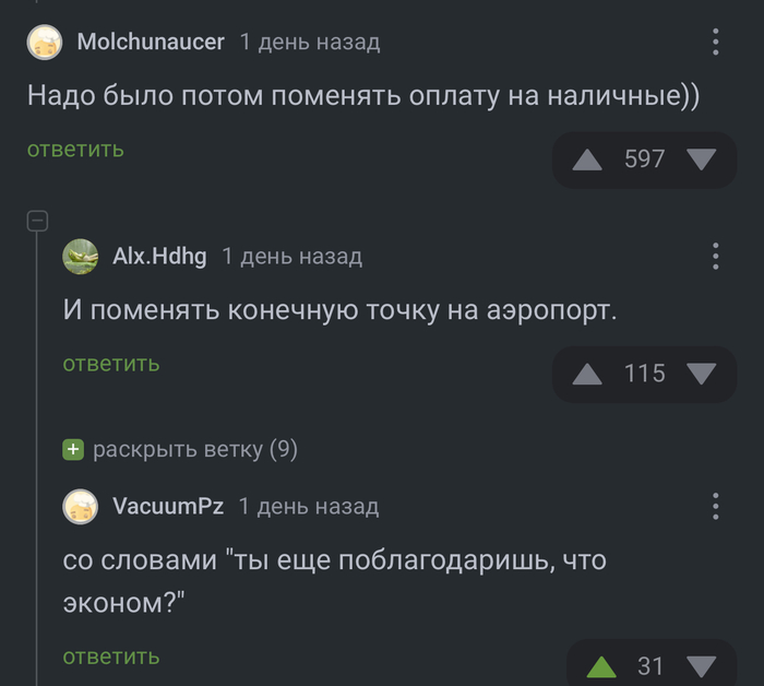 <a href="https://pikabu.ru/story/ya_vash_bolshoy_poklonnik_12810965?u=https%3A%2F%2Fpikabu.ru%2Fstory%2Fvot_tak_i_pomogay_lyudyam_12804937%3Fcid%3D354891609&t=%23comment_354891609&h=16ec4f24fd74a254162e46992c898dddc157edc0" title="https://pikabu.ru/story/vot_tak_i_pomogay_lyudyam_12804937?cid=354891609" target="_blank" rel="noopener">#comment_354891609</a>