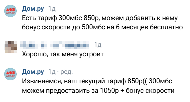     Dom.ru , ,  , -, , ,  , 