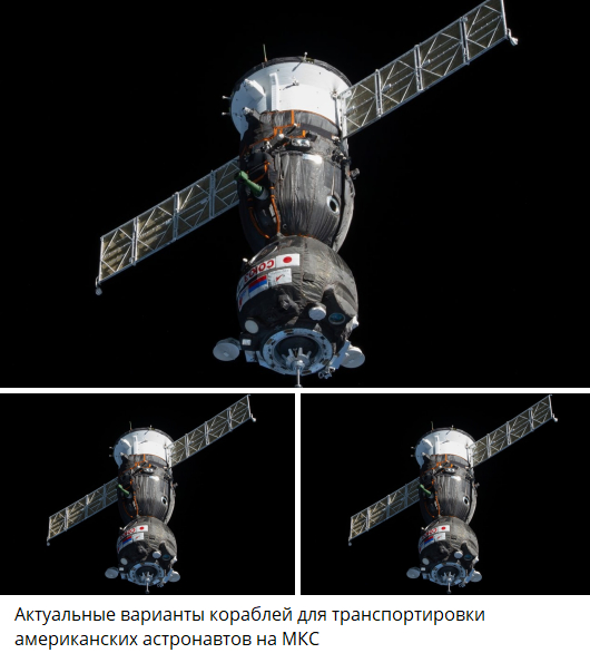      ,        SpaceX,  , ,  , , ,   , 