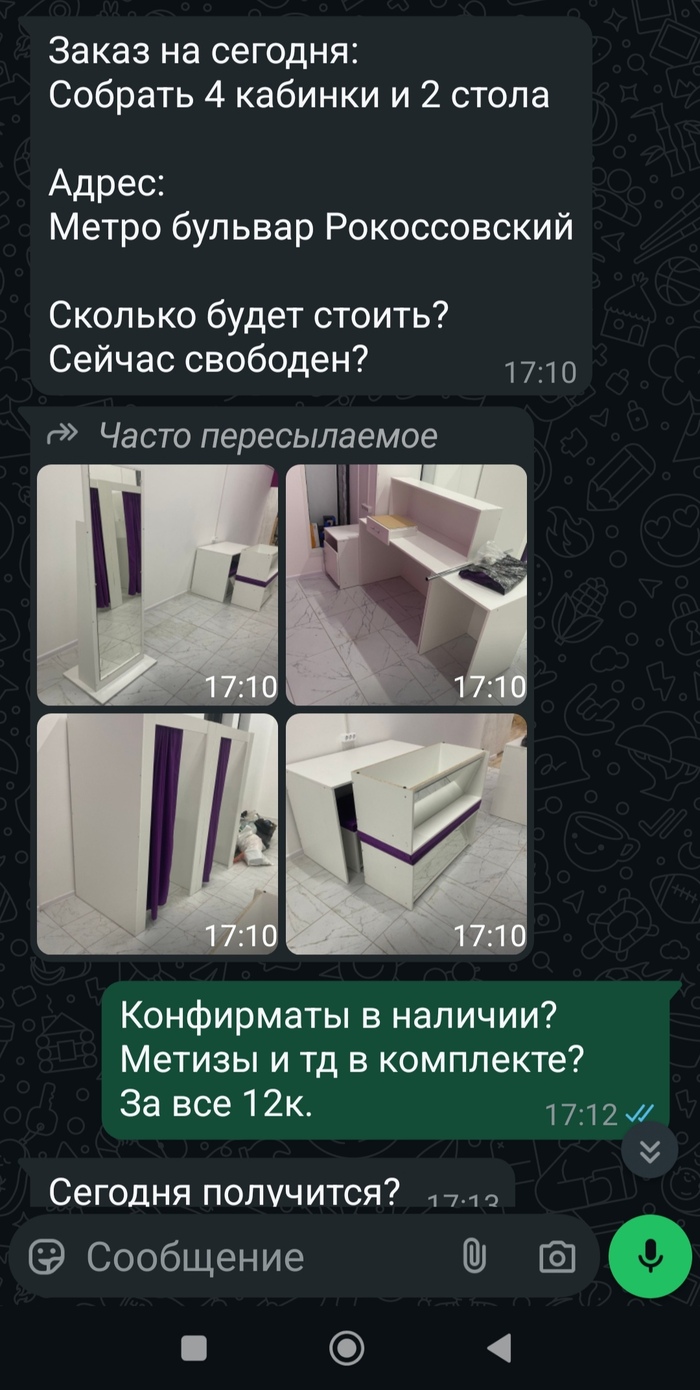   , , , , , 