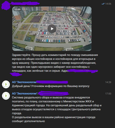 ����������� � �����������