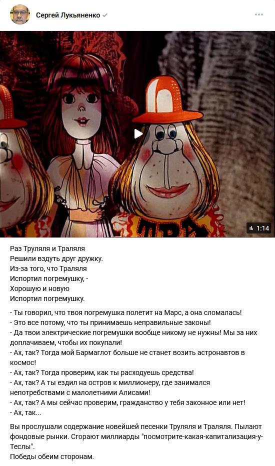     ,  , , , , , Tesla, , , , , , , ,  ()