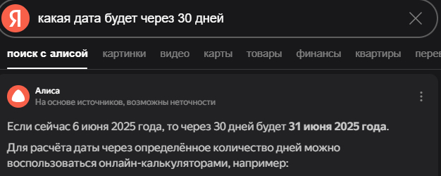     , , 