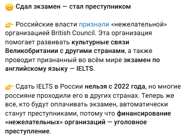  ,         IELTS   , , Fake News, , Ielts, ,  , , 
