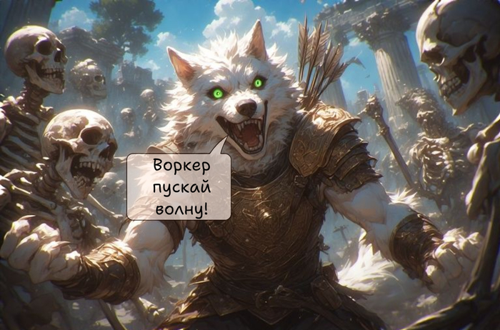 Wolfmks Neiro Art #41 "   Worker  Titan Quest 4  , , Furry Art, ,   , 