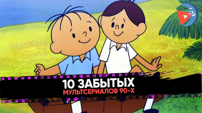 10   90-   ,      90-,  90-, , ,  ,   , , , Reboot, , Action Man,   , 1995, 