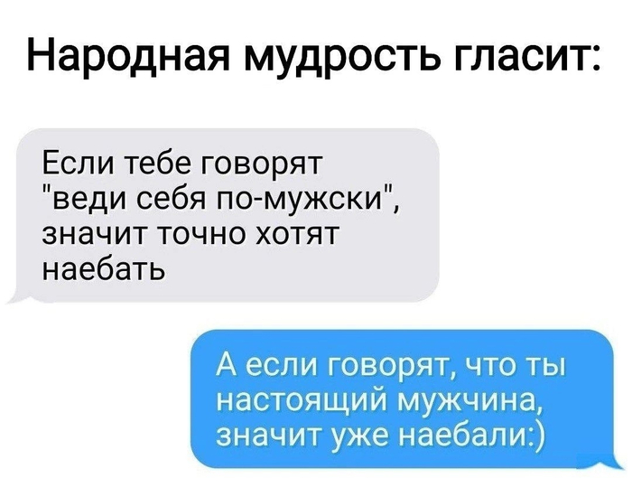     ! *