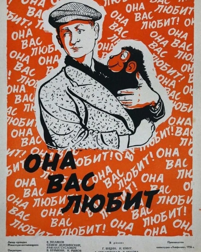 , 1956 , 1956
