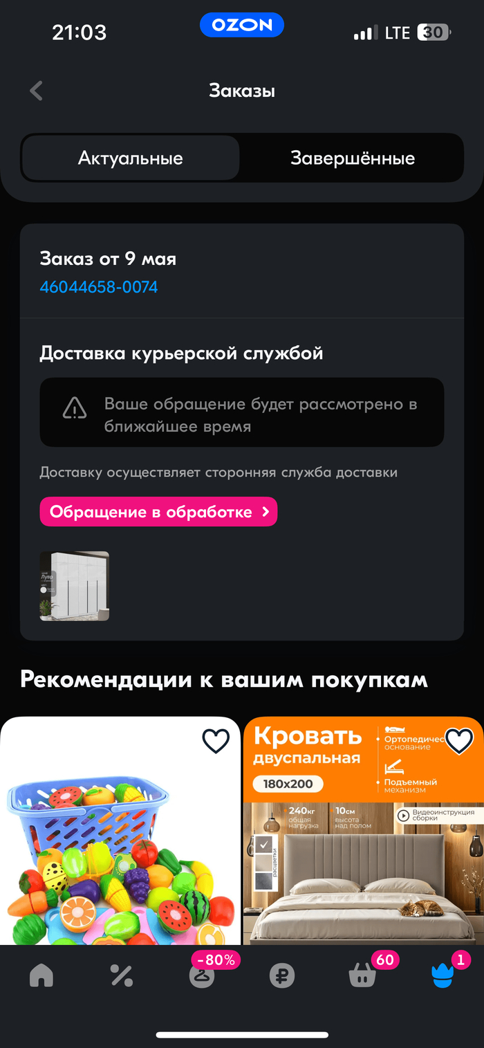  Ozon . ,         ? OZON,  , , , ,   , , ,  , 