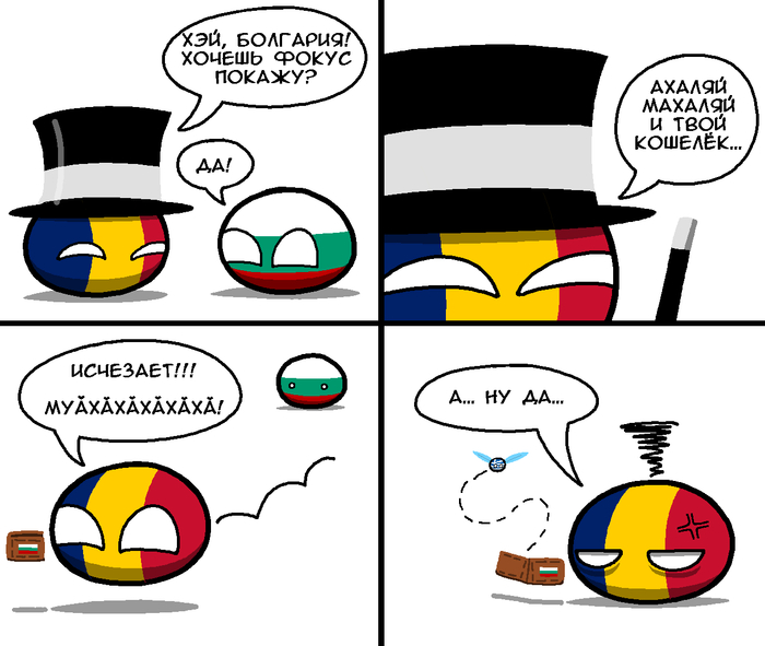   Countryballs, ,   , , , , , Reddit ()