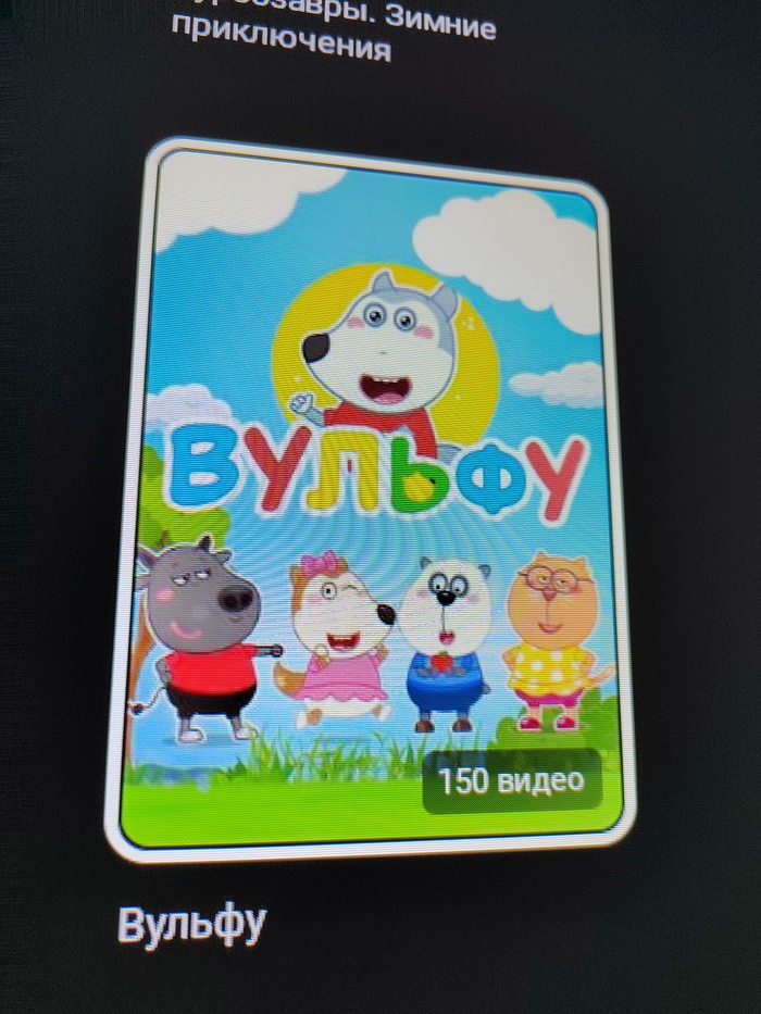           , , , Walt Disney Company,  ,  , ,  ,  ,   ,  ,   (),   