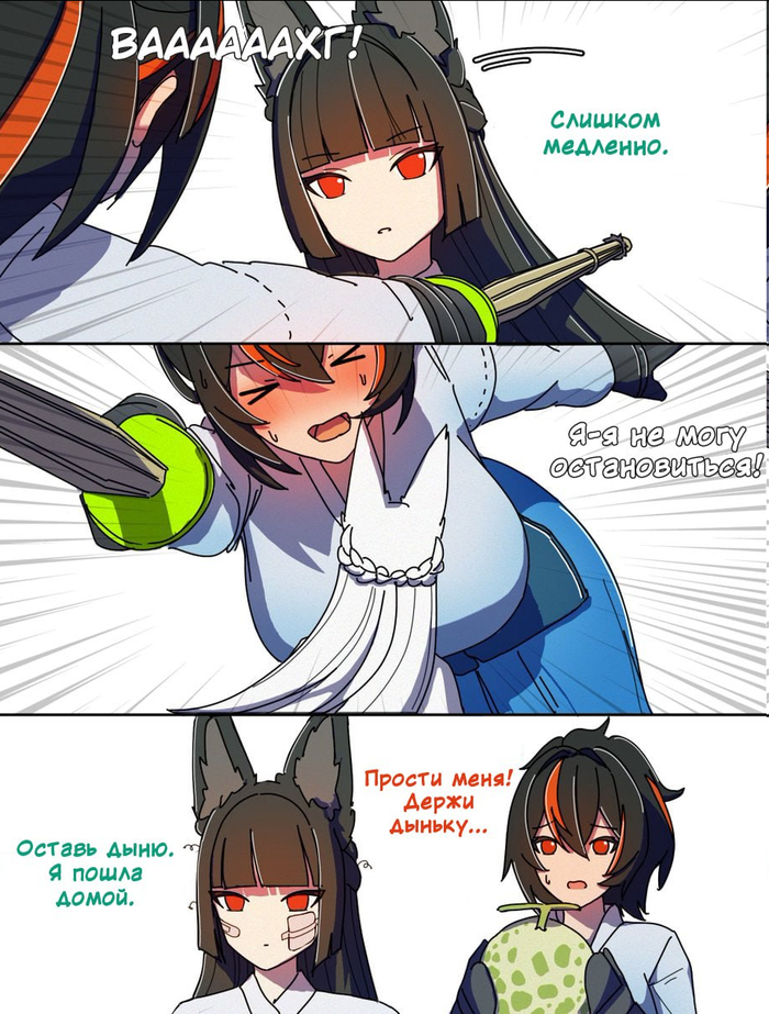   ,    Telegram (), , Zhu Yuan (zzz), Hoshimi Miyabi (zzz)