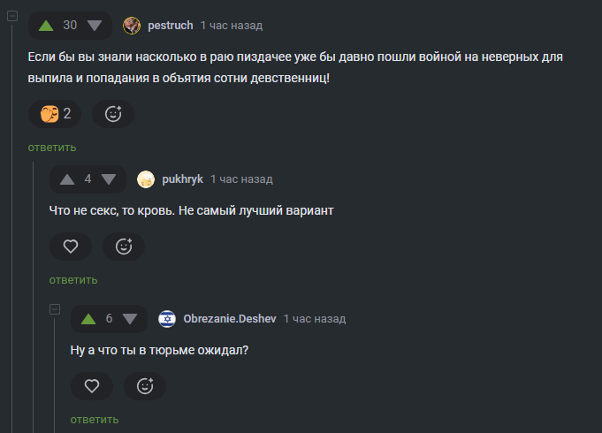    ?... , , , ,   , 