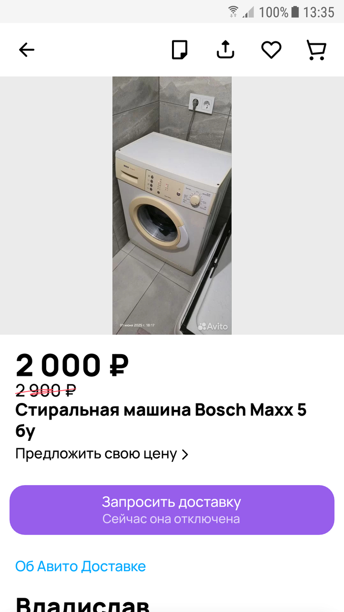   . ( ) Bosch,  , , , ,  , , ,  , 