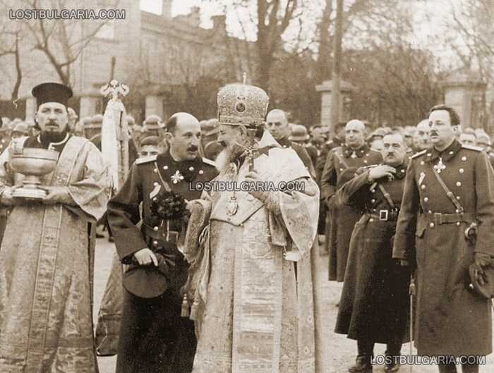 Софийский митрополит Экзарх Стефан I и царь Борис III