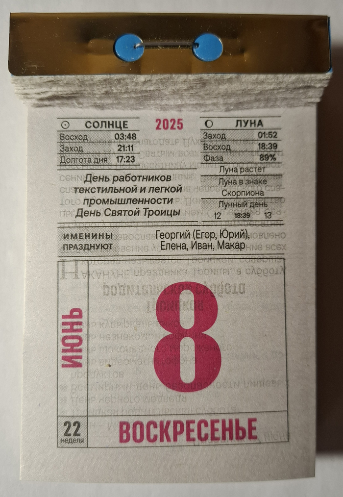 2025. 8   , 2025, , 