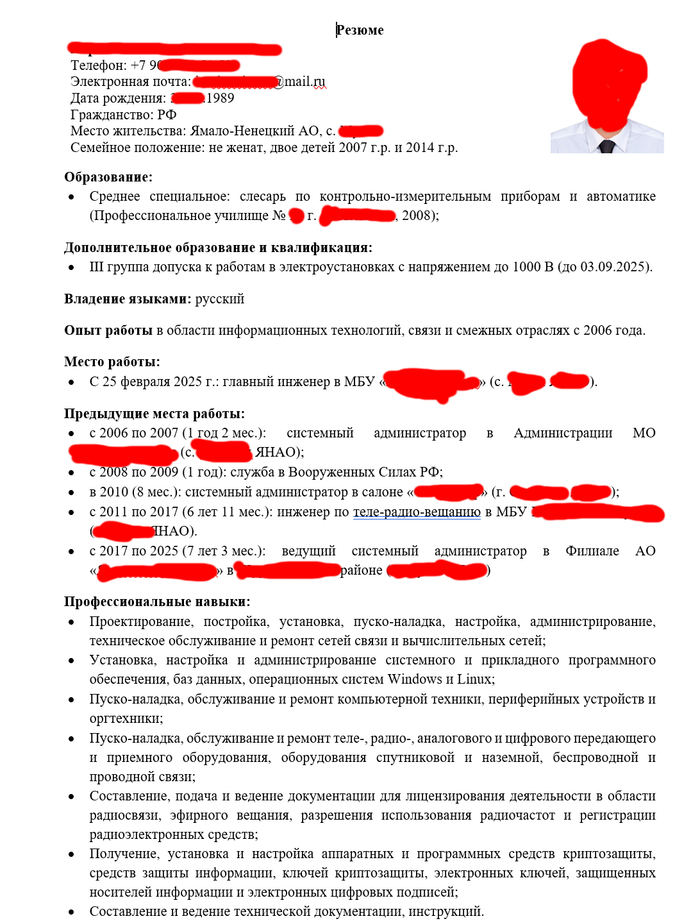     ?  HR,  , ,  , , IT, , , ,  , , , 