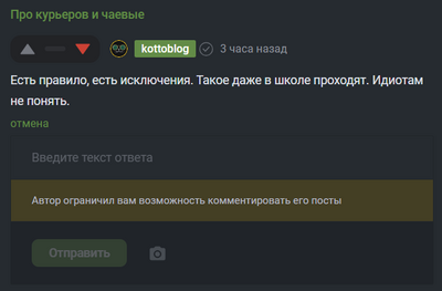 ����������� � �����������