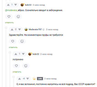 ����������� � �����������