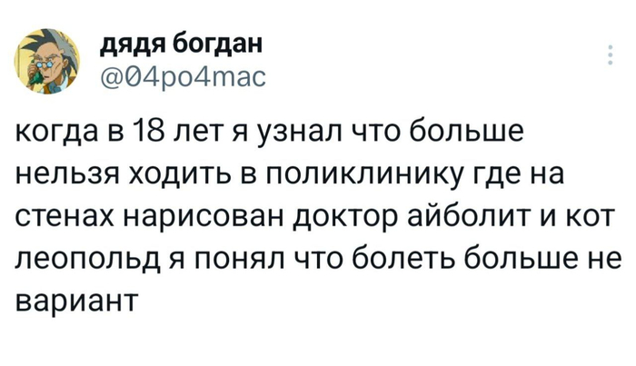 -     