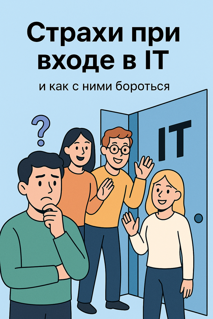     IT.      ? , IT, , , , , , , 
