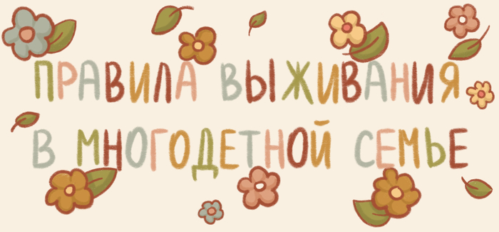         ,  , , , Procreate, ,  , , , 