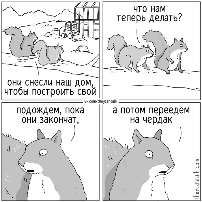 Мой перевод
