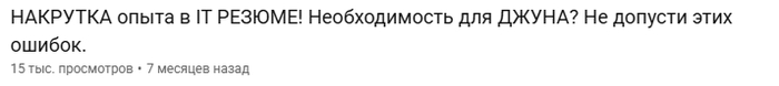 Вам уже не стать разработчиком. Хайп IT мёртв, и рынок трещит по швам Опыт, Негатив, IT, Карьера, Python, Javascript, Java, Программирование, Программист, Длиннопост