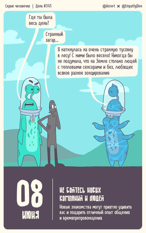  .  #343.       , ,  , , , ,  , , ,  , , ,   , ,  , ,  , , 
