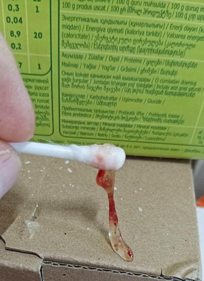   , , , 