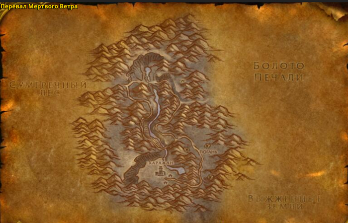   WoW .  41.   World of Warcraft, ,  , , , Warcraft, , , 