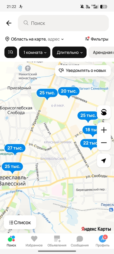 ����������� � �����������