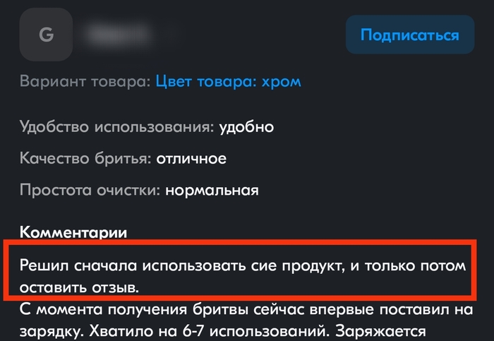 Какое нестандартное решение