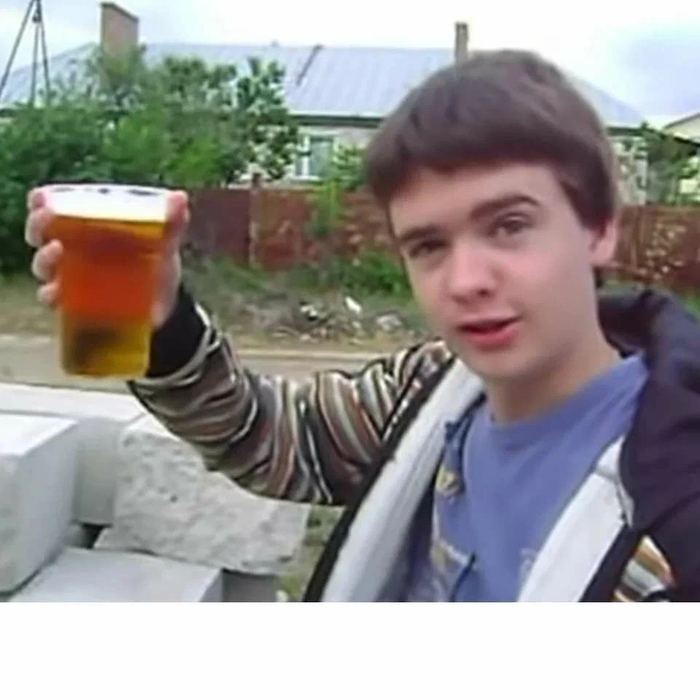 Толстяк. Нормальное пиво. Пацанское, хули...