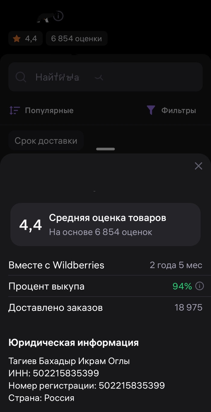     Wildberries, -, ,  , , 