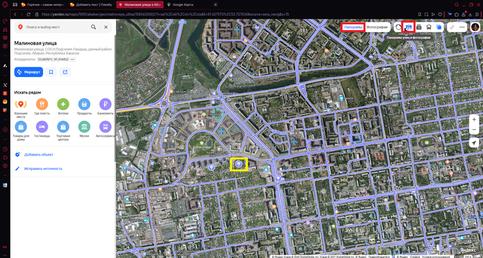   -,  ,       , , ,  , , Osint,  ,  , 