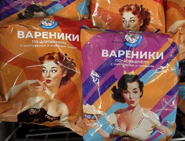 Фото вареника на упаковке нет по морально, этическим соображениям?