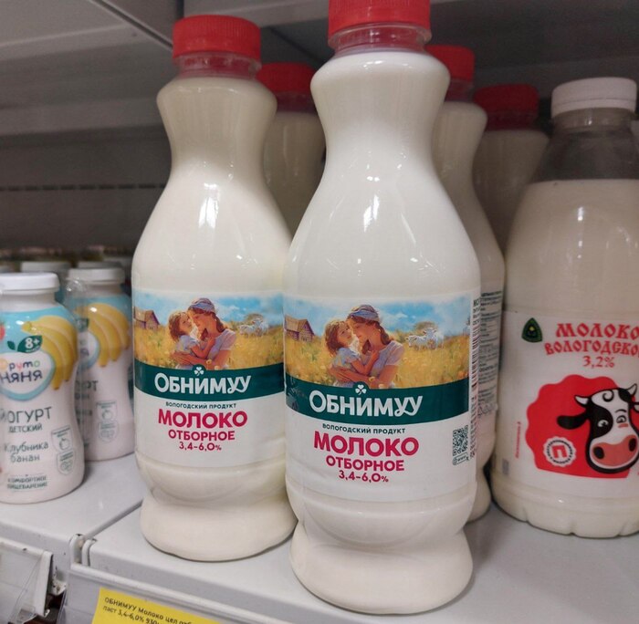 Тебя обнимет молоко