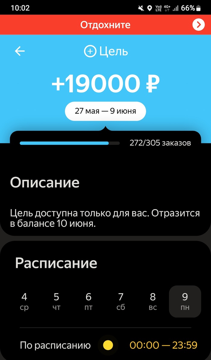 особенно изевательски выглядит надпись на красном фоне