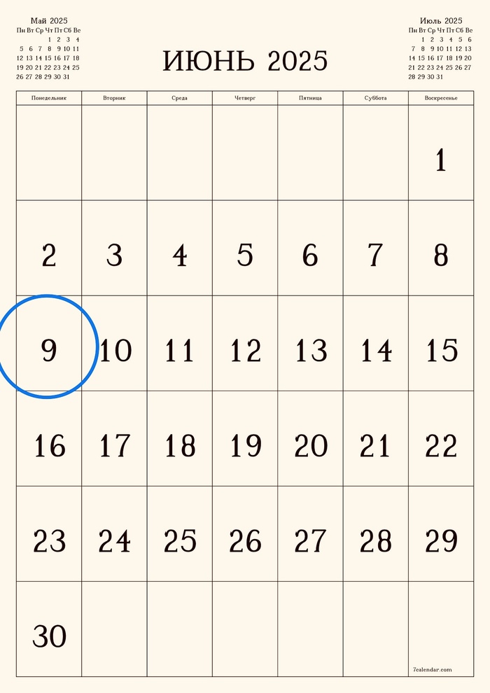  09.06.2025 , , , , , 
