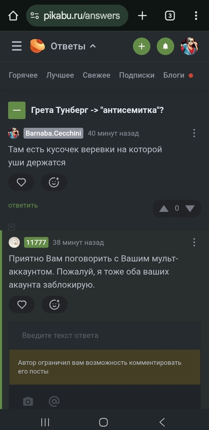 ����� �� ���� ����� ������� -> "�����������"?