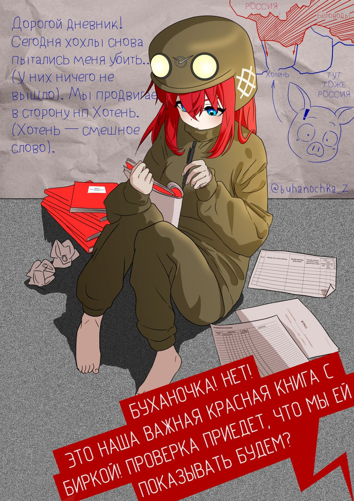   ,  , -, Anime Art, , , ,  , Telegram ()